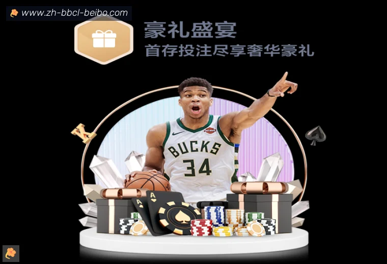 BB体育登录器
