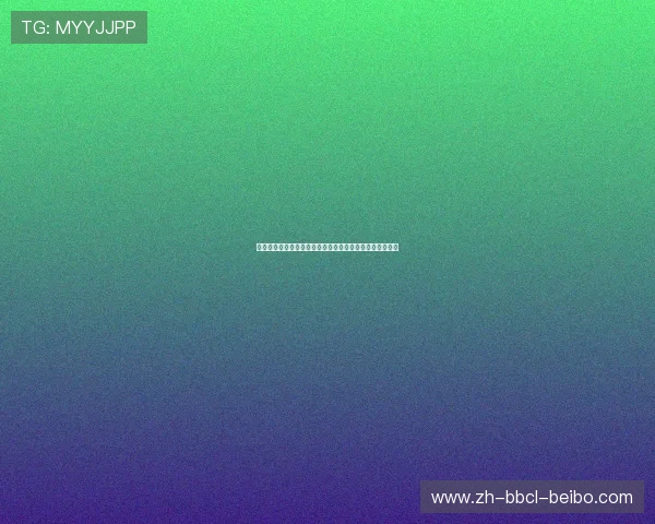 西甲联赛阿拉：阿拉维斯足球队在西甲联赛中的表现与历史